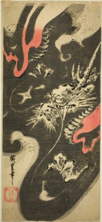 Utagawa Hiroshige Dragon in clouds circa 1830 Art Institute of Chicago